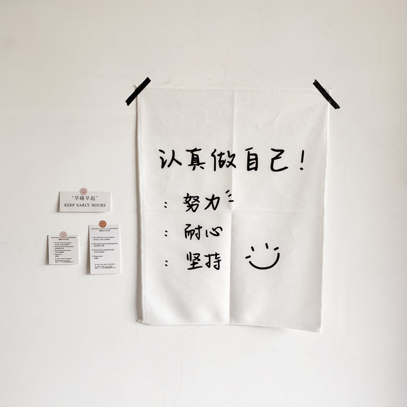 Wall Decoration Inspirational Art Hanging Cloth