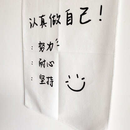 Wall Decoration Inspirational Art Hanging Cloth